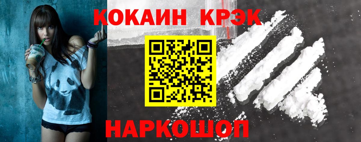 КОКАИН 98% Чайковский