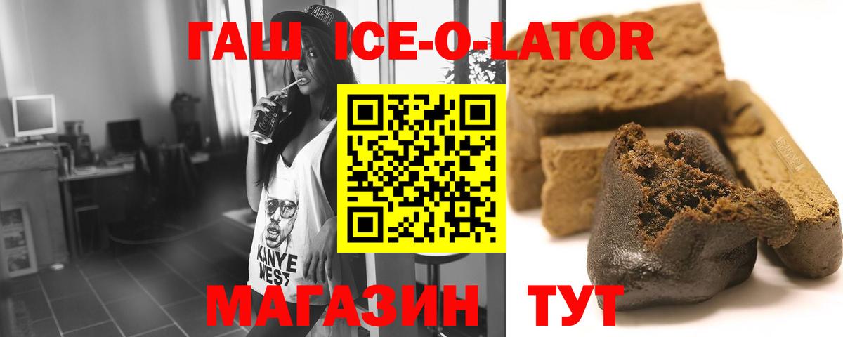 ГАШ VHQ Чайковский