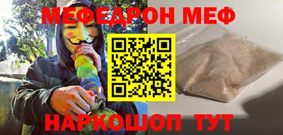 ГАЛЛЮЦИНОГЕННЫЕ ГРИБЫ Мариинск