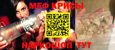 винт Моздок