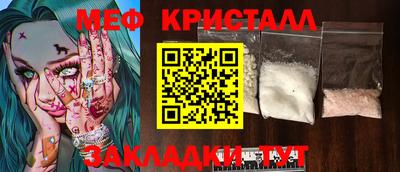 кокаин премиум Малоярославец