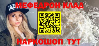 кокаин премиум Малоярославец