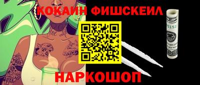 винт Моздок