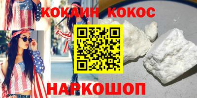 винт Моздок
