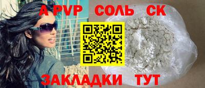 кокаин премиум Малоярославец