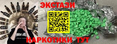 ГАЛЛЮЦИНОГЕННЫЕ ГРИБЫ Мариинск
