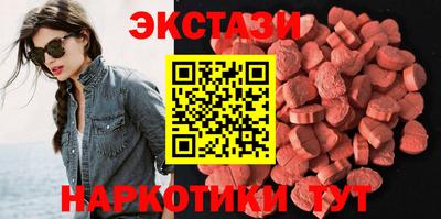 мефедрон мука Малгобек