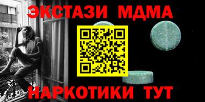 ГАЛЛЮЦИНОГЕННЫЕ ГРИБЫ Мариинск