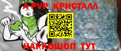 мефедрон мука Малгобек