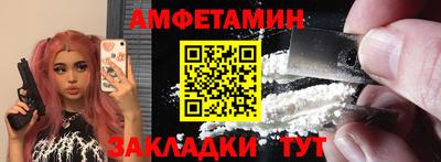 кокаин премиум Малоярославец