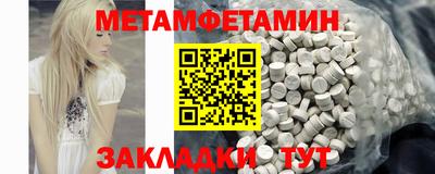 мефедрон мука Малгобек