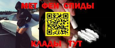 винт Моздок