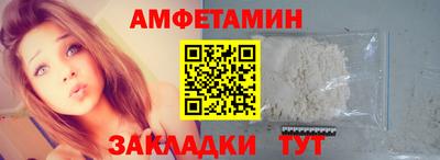 ГАЛЛЮЦИНОГЕННЫЕ ГРИБЫ Мариинск