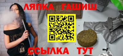 мефедрон мука Малгобек