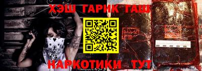 мефедрон мука Малгобек