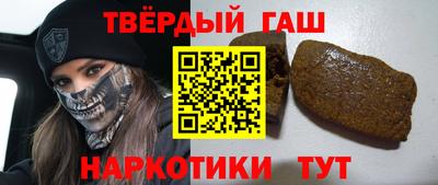 мефедрон мука Малгобек