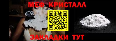 ГАЛЛЮЦИНОГЕННЫЕ ГРИБЫ Мариинск