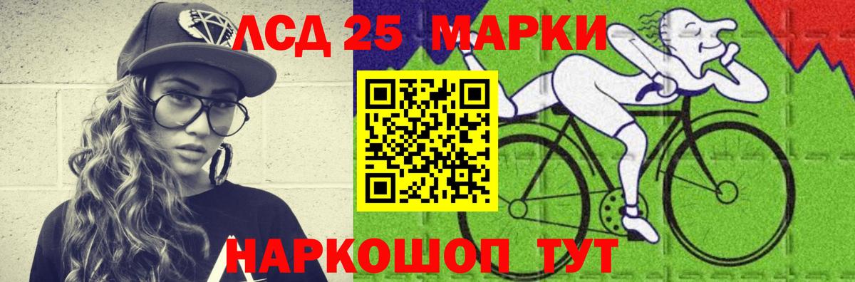 Лсд 25 экстази кислота Чайковский