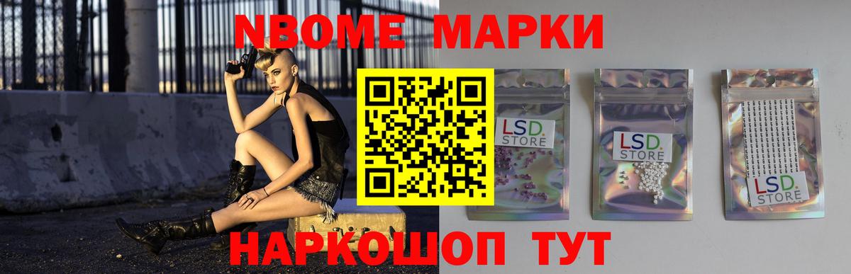 Чайковский  LSD-25 экстази кислота  Лсд 25 экстази ecstasy  Вход с VPN 