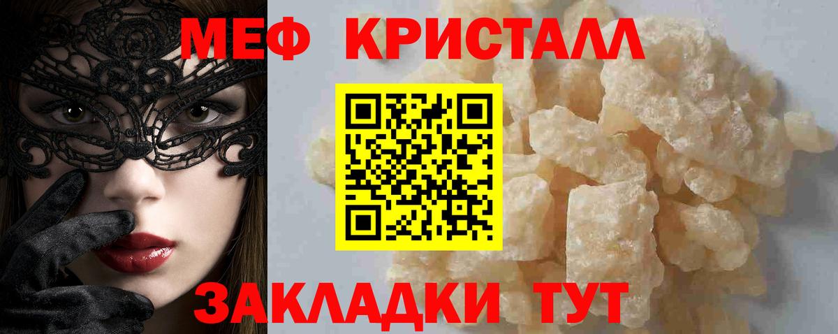  Кокаин Чайковский