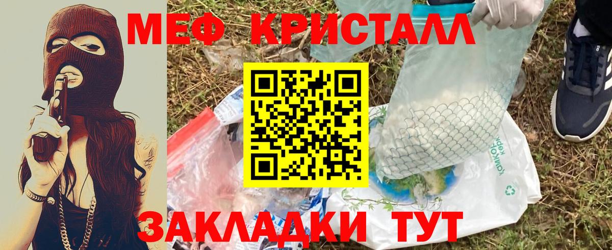 МЕФ  Чайковский