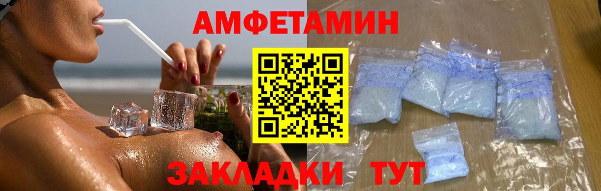 Экстази  Вход с VPN  Кодеин  НБОМе  МАРИХУАНА  Кокаин  МЕФ кристаллы  Чайковский  ГАШ 