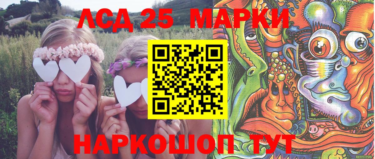 Наркотические марки 1,5мг  Вход с VPN  Наркотические марки  Чайковский 