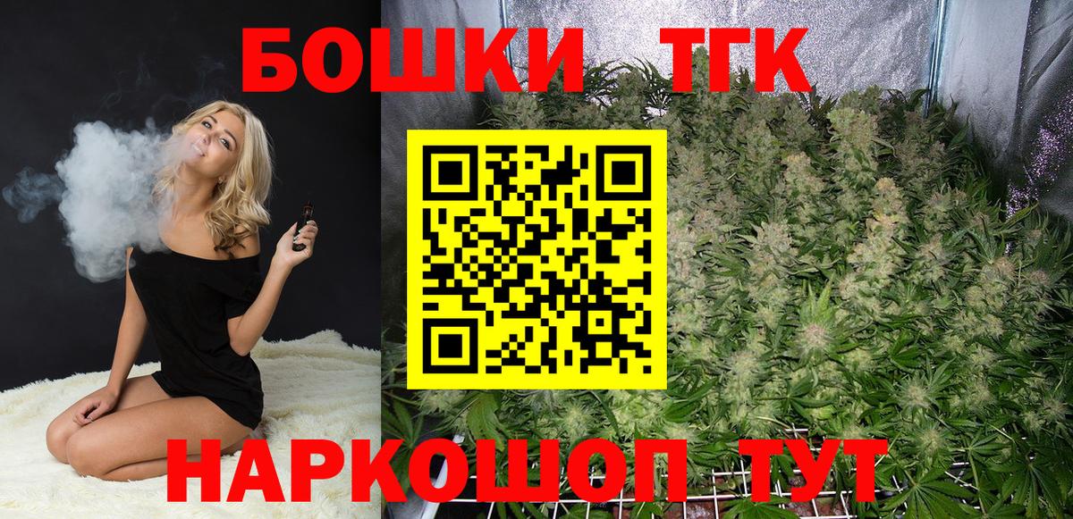 Каннабис план  Бошки марихуана Amnesia  Чайковский  Каннабис ГИДРОПОН  Вход с VPN 